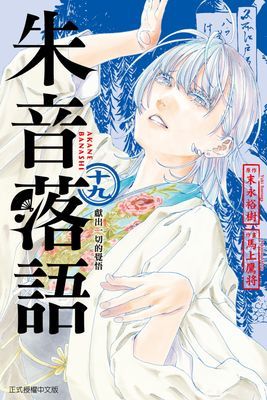 作品封面