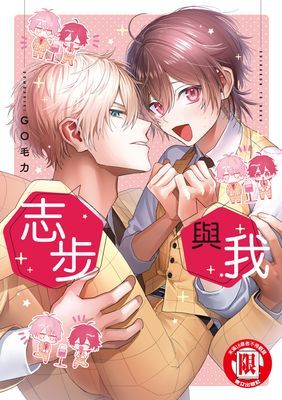 作品封面