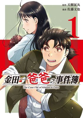 作品封面