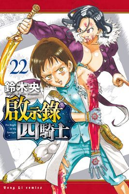 作品封面