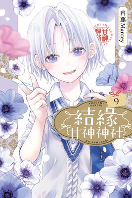 作品封面