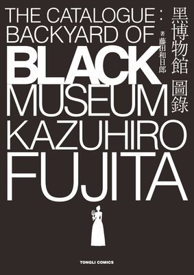 作品封面