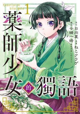 作品封面