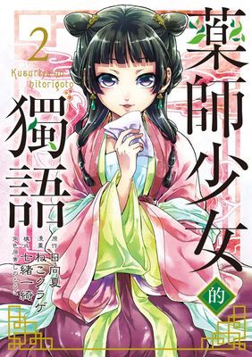 作品封面