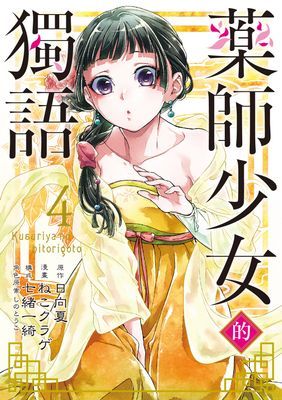 作品封面