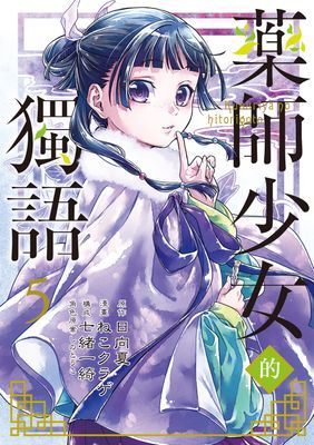 作品封面