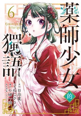 作品封面