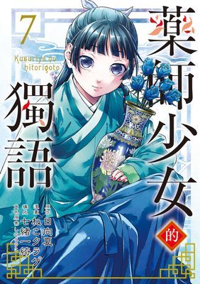 作品封面
