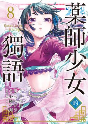 作品封面