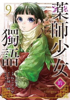 作品封面