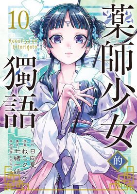 作品封面