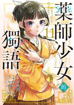 作品封面