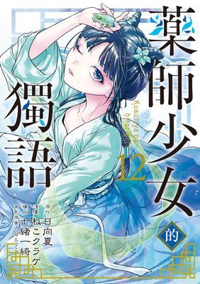 作品封面