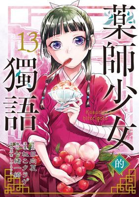 作品封面