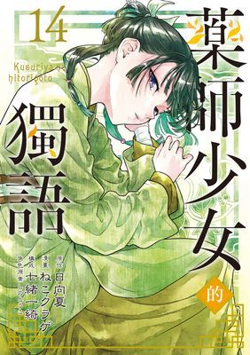 作品封面
