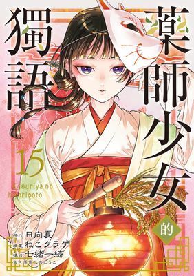 作品封面
