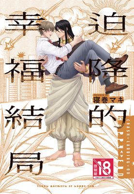 作品封面