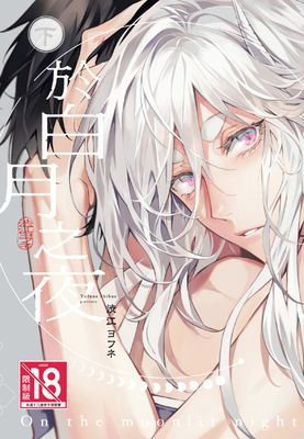 作品封面