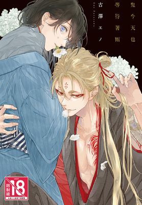 作品封面
