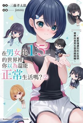 作品封面