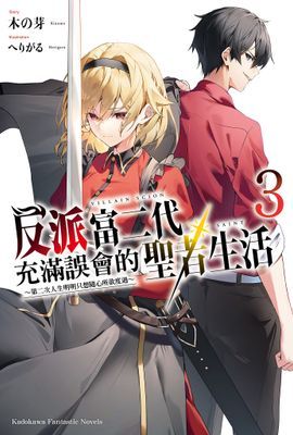 作品封面
