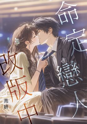 作品封面