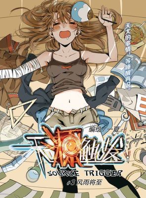 作品封面