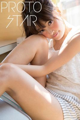 PROTO STAR 中山絵梨奈 vol.5
