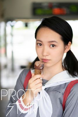PROTO STAR 岡本桃花 vol.1