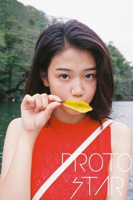 PROTO STAR 夢乃 vol.1