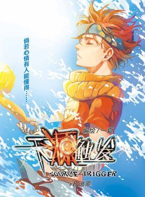 作品封面