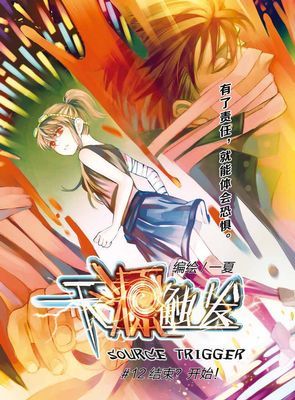 作品封面