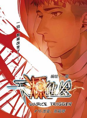 作品封面
