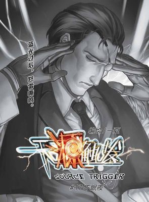 作品封面