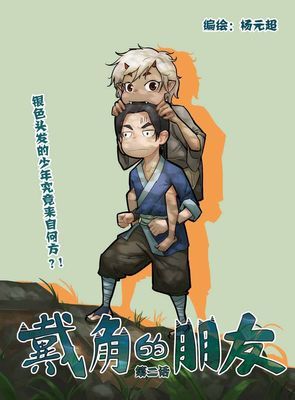 作品封面