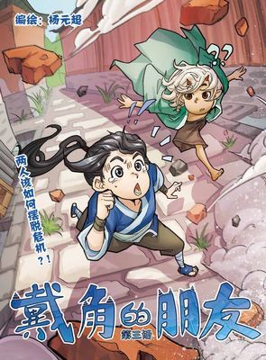 作品封面
