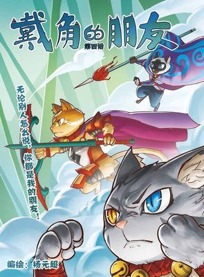 作品封面