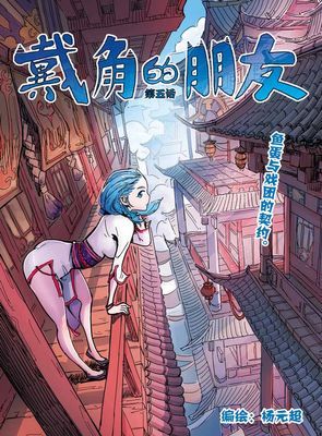 作品封面