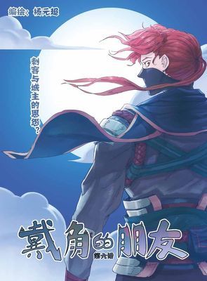 作品封面
