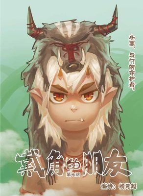作品封面