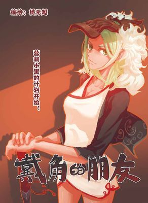 作品封面