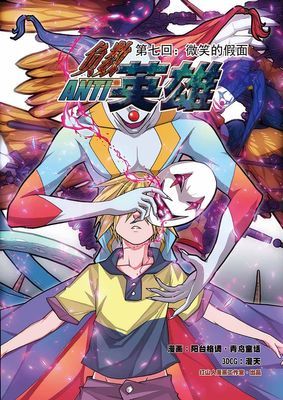 作品封面