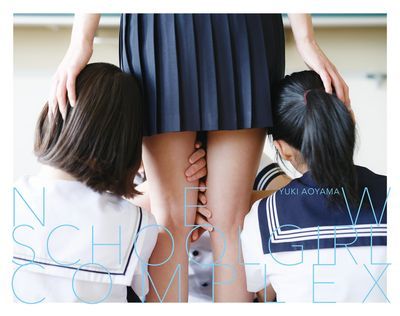 ＮＥＷ　ＳＣＨＯＯＬＧＩＲＬ　ＣＯＭＰＬＥＸ