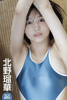 北野瑠華　ESCAPE
