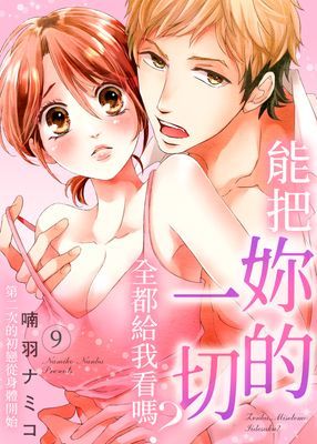 作品封面