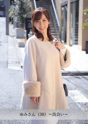 【舞ワイフ公式写真集】ゆみさん（38）～出会い～
