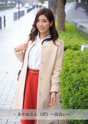 【舞ワイフ公式写真集】あやねさん（37）～出会い～