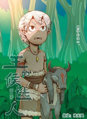 作品封面