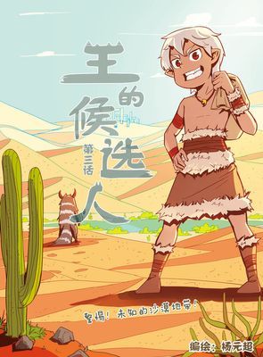 作品封面