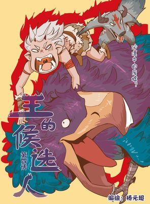 作品封面